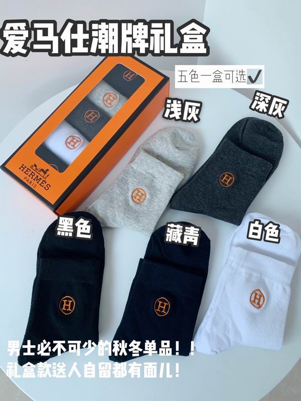 Hermes Sock 26